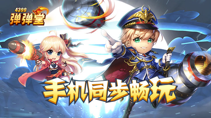白鹿替薛凯琪落水